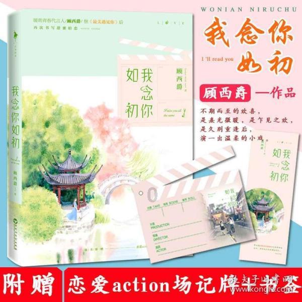 天鹅森林逃脱