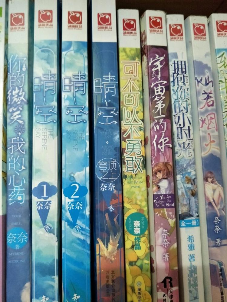 向日葵的花语是什么?游戏画面