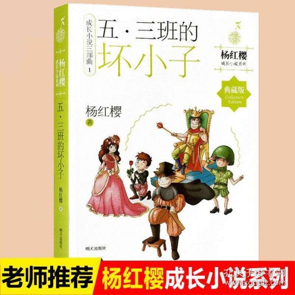 世界上有精怪吗？游戏画面