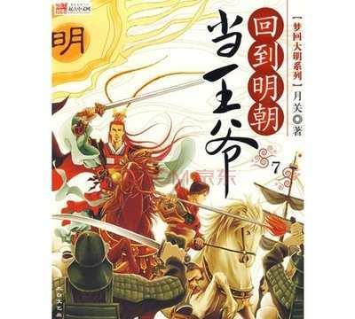 徐麟参加黔西南代表团审议