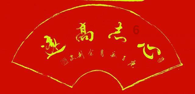 “义捷”之战