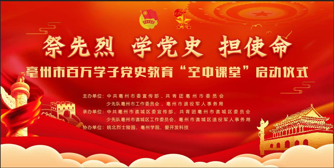 许金华发布“2023年度中国企业信用500强”