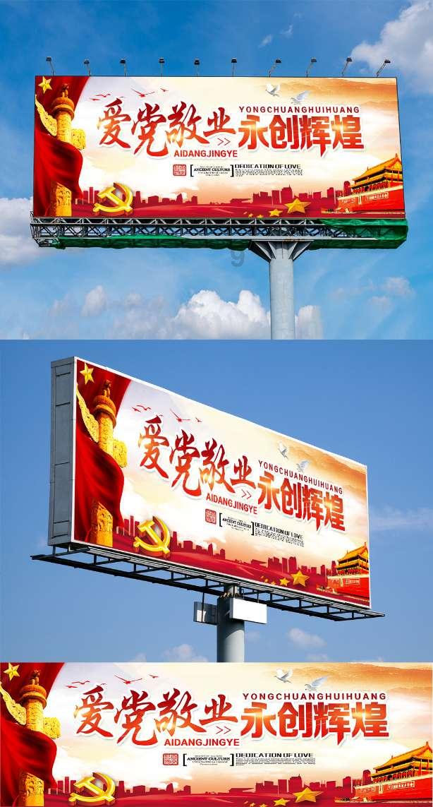 大连旅顺口人没做核酸证明可以做火车吗？游戏画面