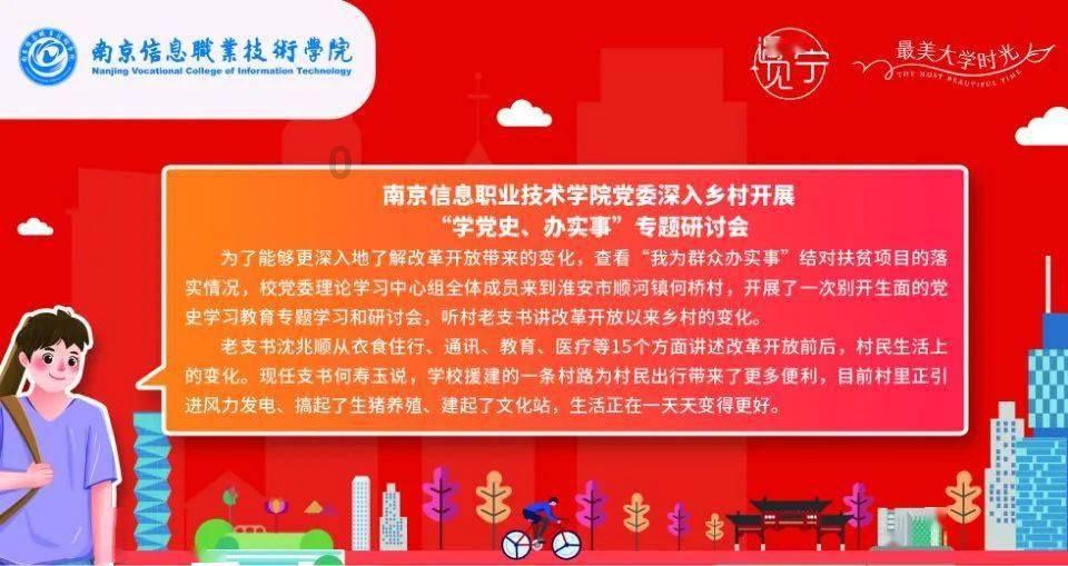 新春走基层|高铁临平南站内年味儿浓
