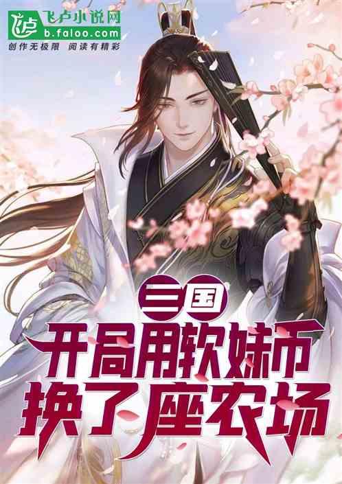 相同体积:水和冰哪一个拥有更多任何其它物质游戏画面