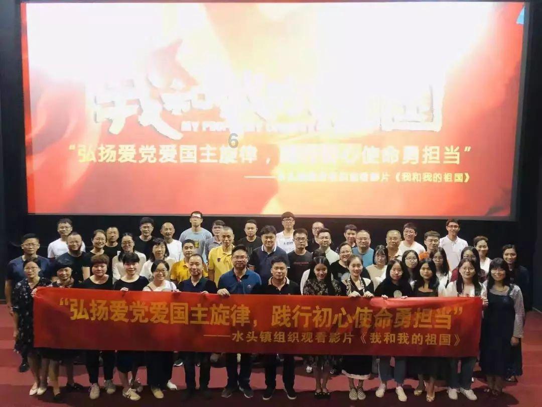 逃出足球场
