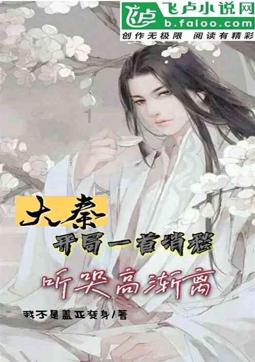 闪亮派对上的女孩
