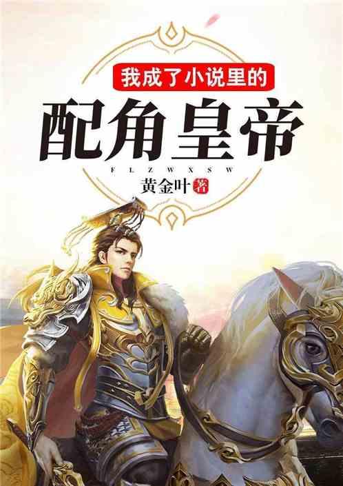 “愿向更多人讲述家乡的故事”