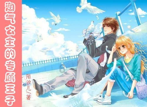 攀登高峰无敌版